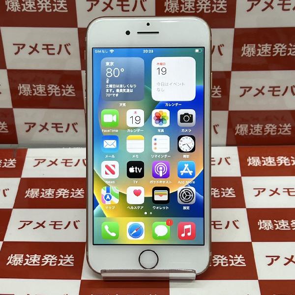 iPhone8 docomo版SIMフリー 64GB NQ7A2J/A A1906 極美品 | 中古スマホ