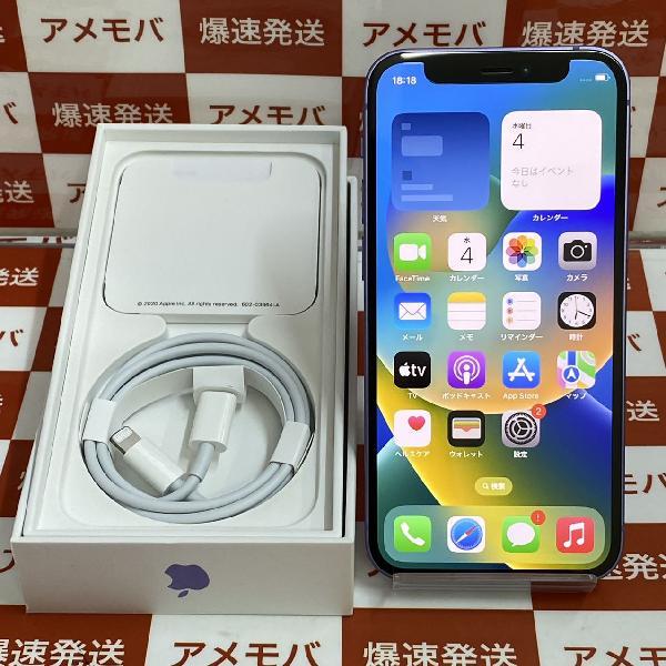 iPhone12 mini Apple版SIMフリー 256GB MJQC3J/A A2398 極美品 | 中古