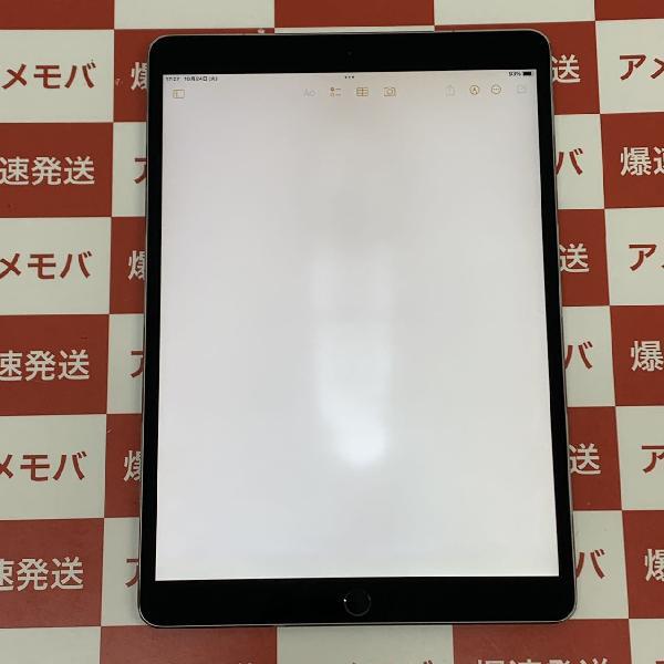 【ジャンク品】iPad pro  A1709