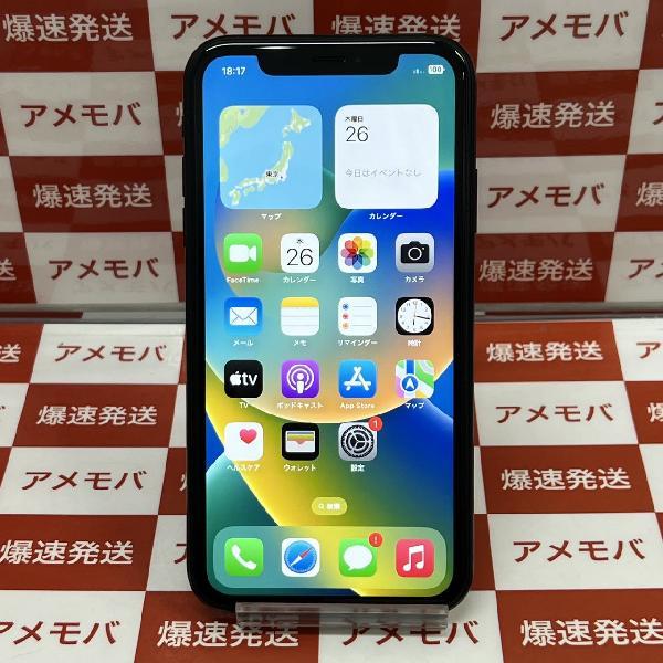 iPhoneXR docomo版SIMフリー 256GB MT0V2J/A A2106 | 中古スマホ販売の