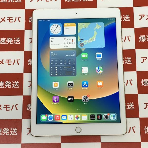 iPad 第5世代 docomo版SIMフリー 32GB MPG42J/A A1823 極美品 | 中古