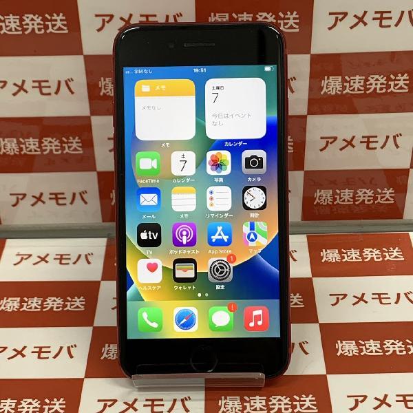 iPhoneSE 第2世代 SoftBank版SIMフリー 64GB MHGR3J/A A2296 | 中古