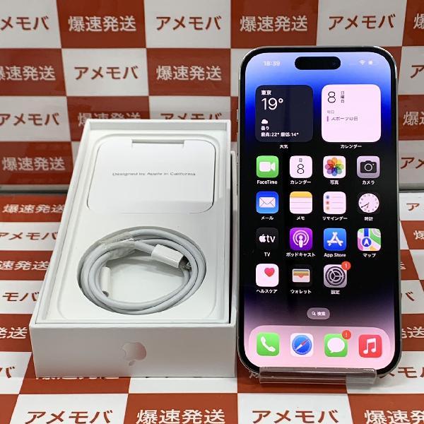 iPhone14 Pro Apple版SIMフリー 128GB MQ013J/A A2889 極美品 | 中古