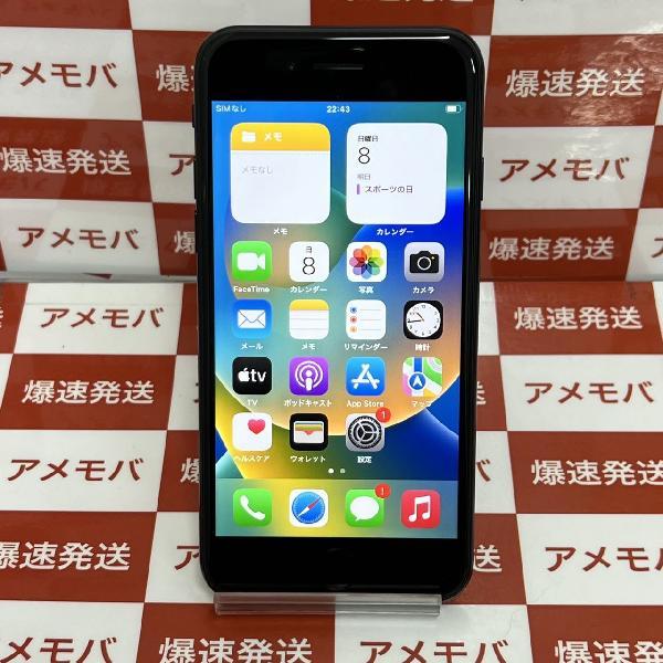 iPhoneSE 第3世代 Apple版SIMフリー 128GB MMYF3J/A A2782 極美品