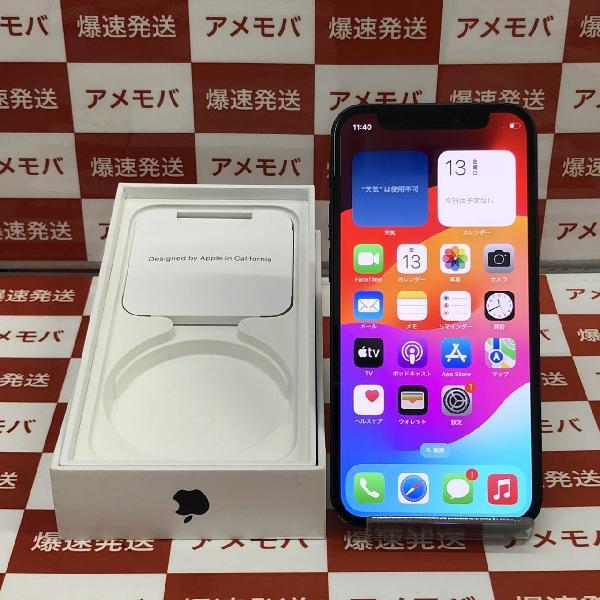 iPhone12 mini SoftBank版SIMフリー 256GB MGDR3J/A A2398 | 中古