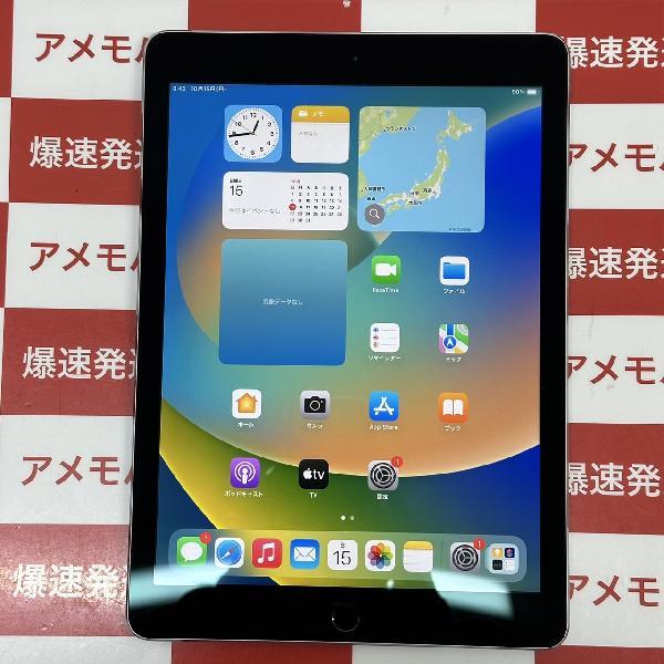 iPad Pro 9.7インチ Wi-Fiモデル A1673