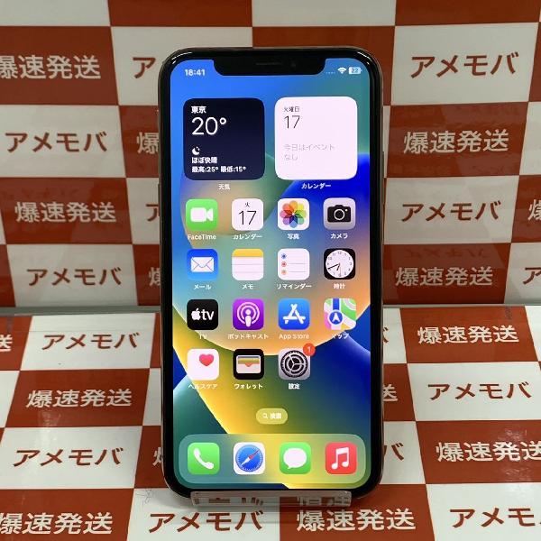 iPhoneXS au版SIMフリー 256GB MTE22J/A A2098 極美品 | 中古スマホ