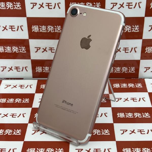 iPhone7 au版SIMフリー 32GB MNCJ2J/A A1779 | 中古スマホ販売のアメモバ