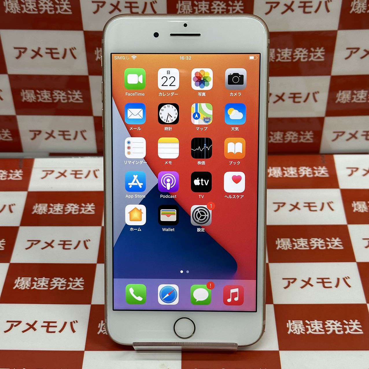 iPhone8 Plus SoftBank版SIMフリー 256GB MQ9Q2J/A A1898 美品 | 中古