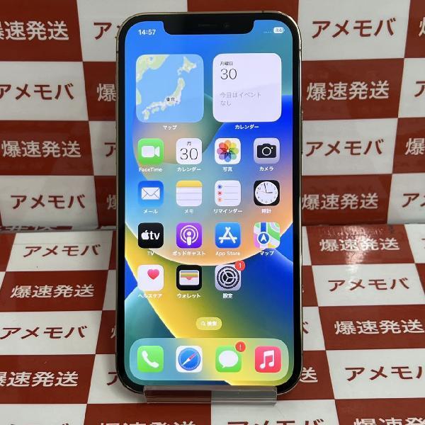 iPhone12 Pro SoftBank版SIMフリー 256GB MGMC3J/A A2406 | 中古スマホ