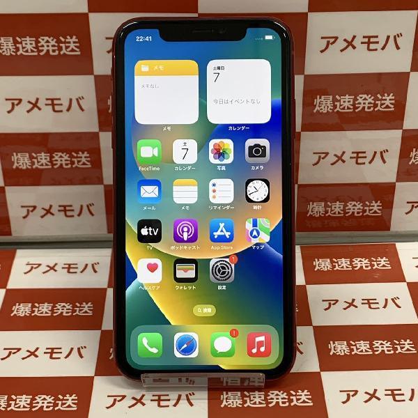 iPhoneXR docomo版SIMフリー 64GB MT062J/A A2106 | 中古スマホ販売の