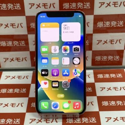 iPhone12 mini/au | 中古スマホ販売のアメモバ