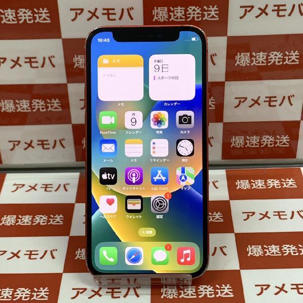 iPhone12 mini au版SIMフリー 64GB MGAE3J/A A2398 ジャンク品 | 中古