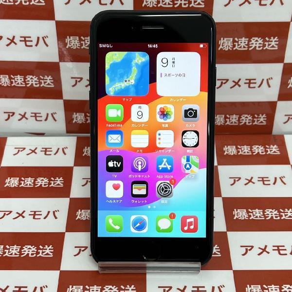 iPhoneSE 第3世代 SoftBank版SIMフリー 128GB MMYF3J/A A2782 極美品