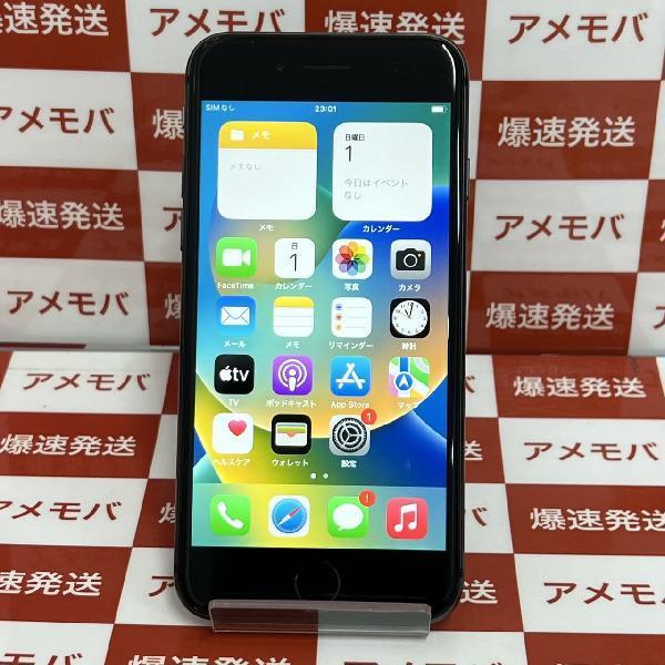 iPhone8 64GB MQ782J/A au 箱付 他備品無 - スマートフォン本体