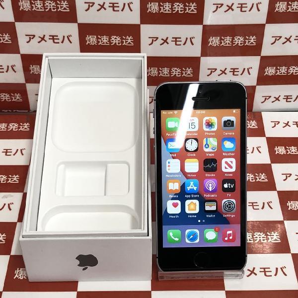 iPhoneSE au版SIMフリー 32GB MP822J/A A1723 | 中古スマホ販売のアメモバ