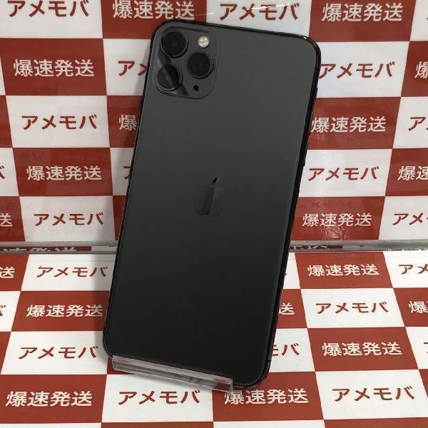 iPhone11 Pro Max au版SIMフリー 256GB NWHJ2J/A A2218 | 中古スマホ販売のアメモバ