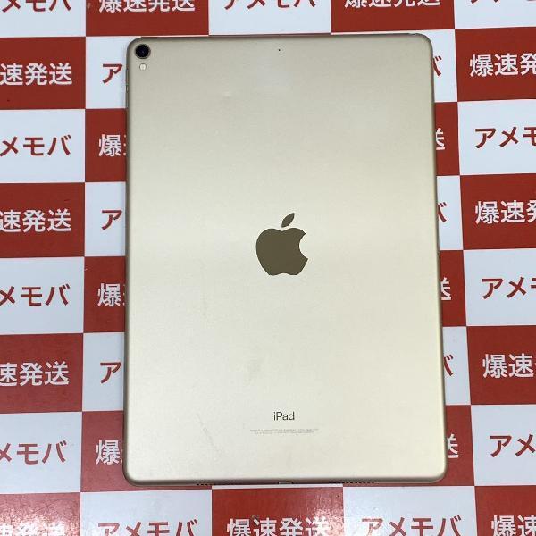 iPad Pro 10.5インチ Wi-Fiモデル 256GB MPF12J/A A1701 訳あり品