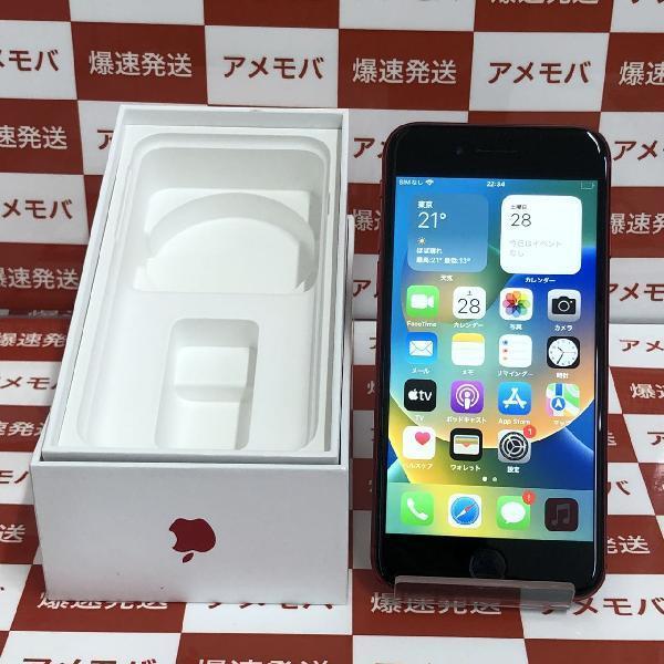 iPhone8 SoftBank