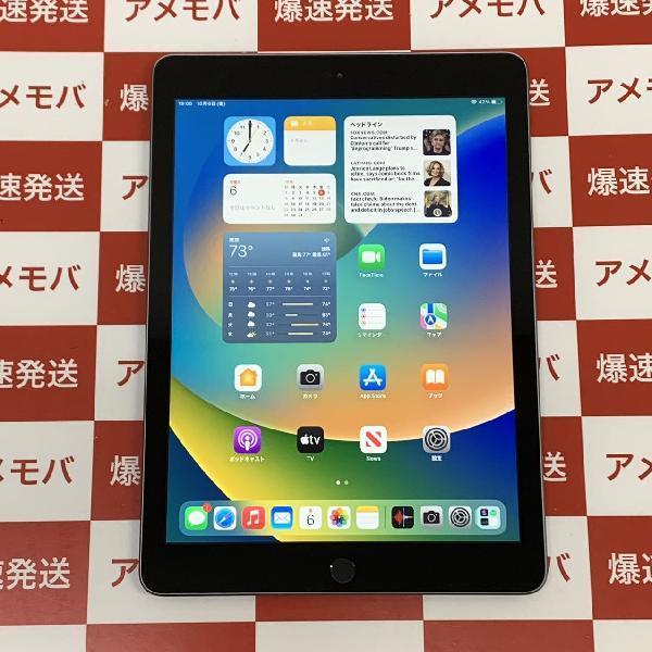 【Wi-Fiモデル】iPad 第5世代 MP2H2J/A(A1822)128GB