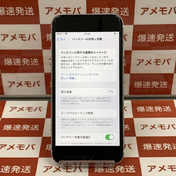 iPhoneSE 第2世代 au版SIMフリー 64GB MX9T2J/A A2296 ジャンク品