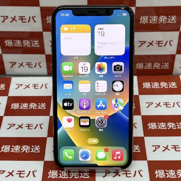 iPhoneXS au版SIMフリー 256GB MTE22J/A A2098 極美品 | 中古スマホ