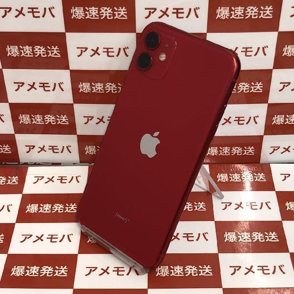 iPhone 11 中古一覧｜SIMフリー・キャリア - 価格.com