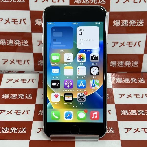 iPhoneSE 第2世代 SoftBank版SIMフリー 64GB MX9T2J/A A2296 美品