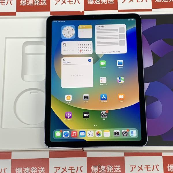 iPad Air 第5世代 Wi-Fiモデル 64GB MME23J/A A2588 新品同様 | 中古