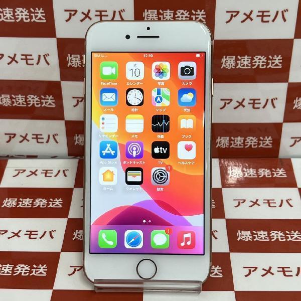 iPhone8 docomo版SIMフリー 64GB MQ7A2J/A A1906 極美品 | 中古スマホ