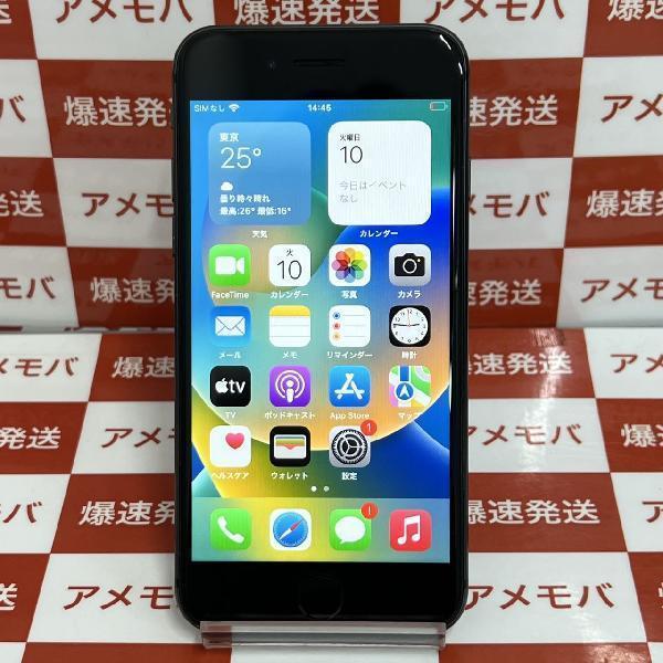 iPhone8 docomo版SIMフリー 64GB NQ782J/A A1906 | 中古スマホ販売の