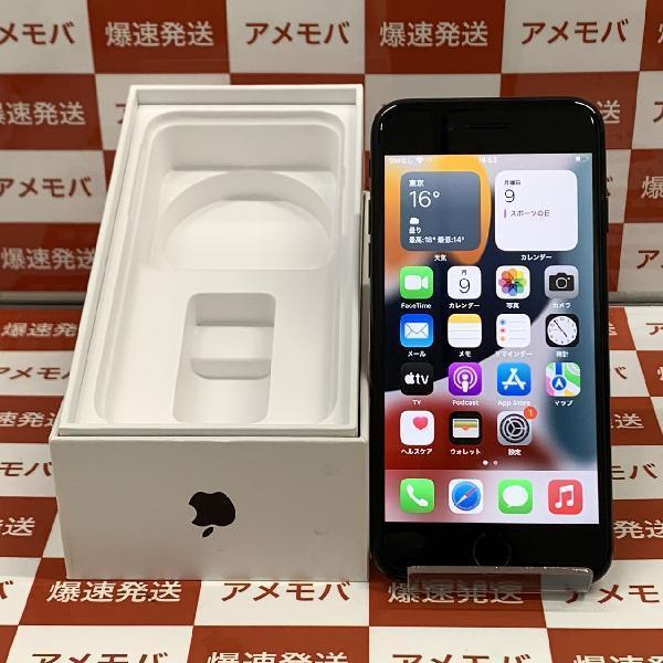 iPhone7 au版SIMフリー 32GB MNCE2J/A A1779 | 中古スマホ販売のアメモバ