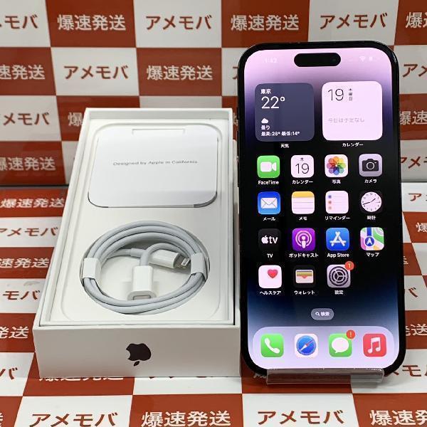 iPhone14 Pro Apple版SIMフリー 128GB MPXU3J/A A2889 極美品 | 中古