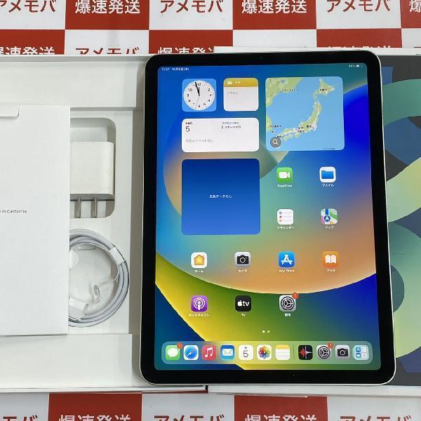 iPad Air 第4世代 Wi-Fiモデル 256GB MYG02J/A A2316 新品同様品