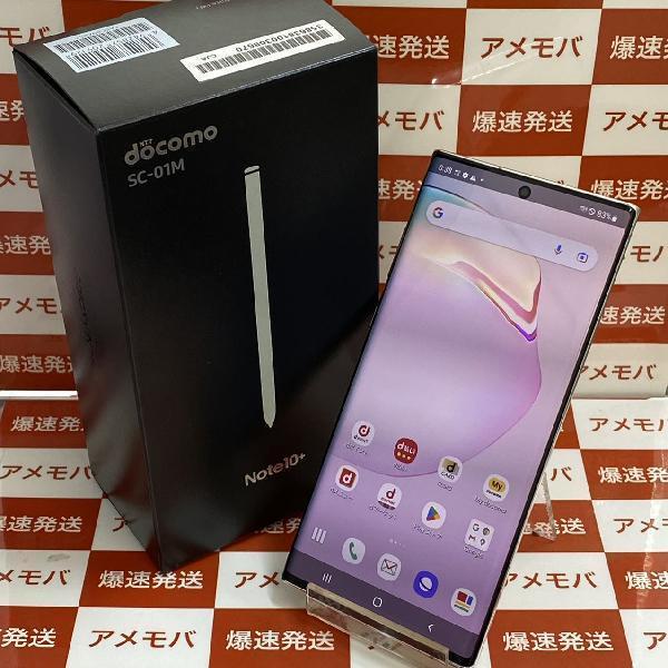 Galaxy Note10 Plus SC-01M docomo 256GB SIMロック解除済み | 中古