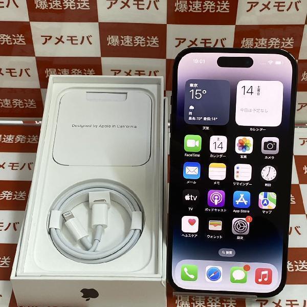 iPhone14 Pro Apple版SIMフリー 128GB MPXU3J/A A2889 極美品 | 中古