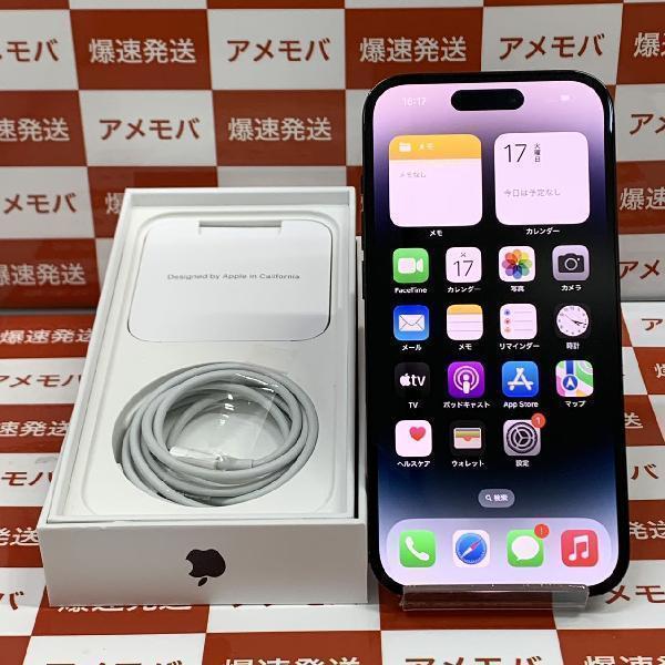 iPhone14 Pro Apple版SIMフリー 256GB MQ0Q3J/A A2889 極美品 | 中古