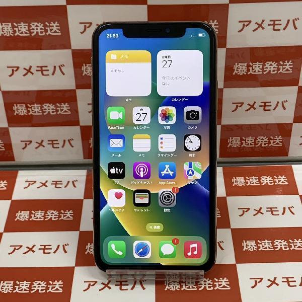 iPhoneXS 海外版SIMフリー 256GB MT9K2TA/A A2097 | 中古スマホ販売の