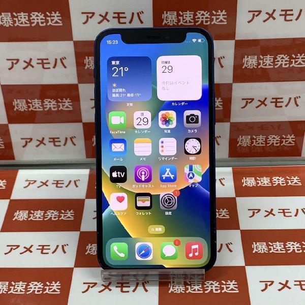 iPhone12 mini docomo版SIMフリー 64GB MGAP3J/A A2398 | 中古スマホ