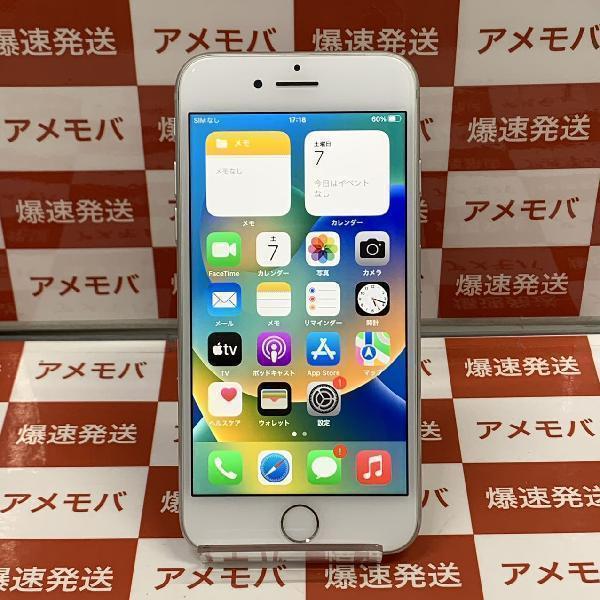 iPhone8 docomo版SIMフリー 64GB MQ792J/A A1906 | 中古スマホ販売の