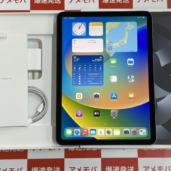 iPad Air 第5世代 Wi-Fiモデル 256GB MM9L3J/A A2588 極美品 | 中古