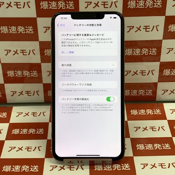 iPhoneXS Max docomo版SIMフリー 512GB MT702J/A A2102 ジャンク品