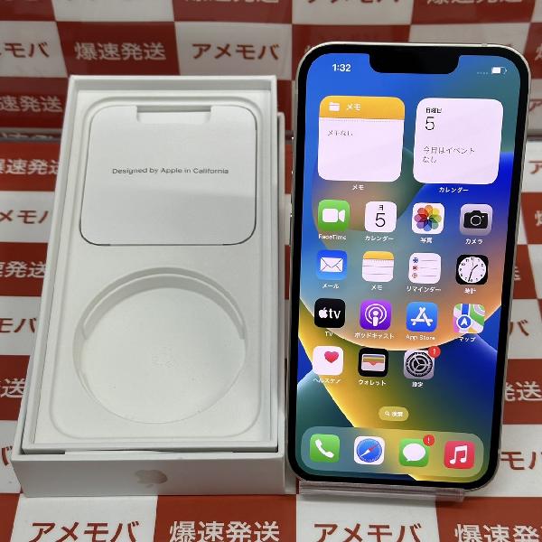 【バッテリー100%】極美品　iPhone 13 128GB SIMフリー
