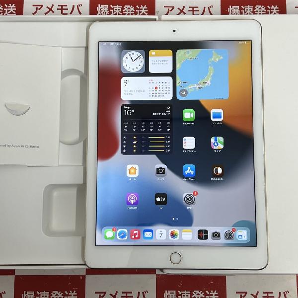 iPad Pro 9.7インチ Wi-Fiモデル 256GB MLN12J/A A1673 | 中古スマホ