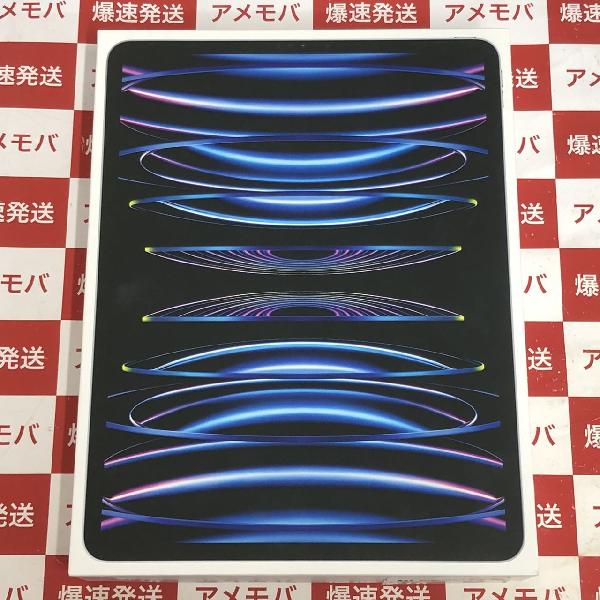 iPad Pro 12.9インチ 第6世代 au版SIMフリー 128GB MP1Y3J/A A2437