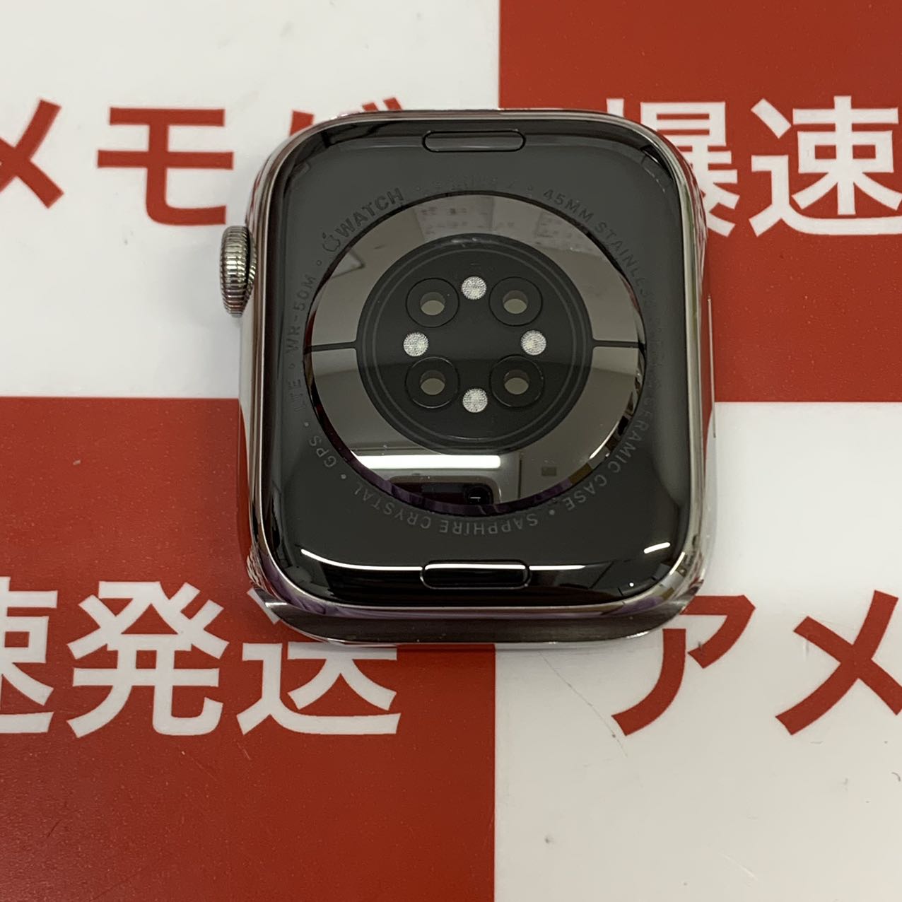 Apple Watch Series 7 GPS + Cellularモデル 45mm MKJV3J/A A2478-背面