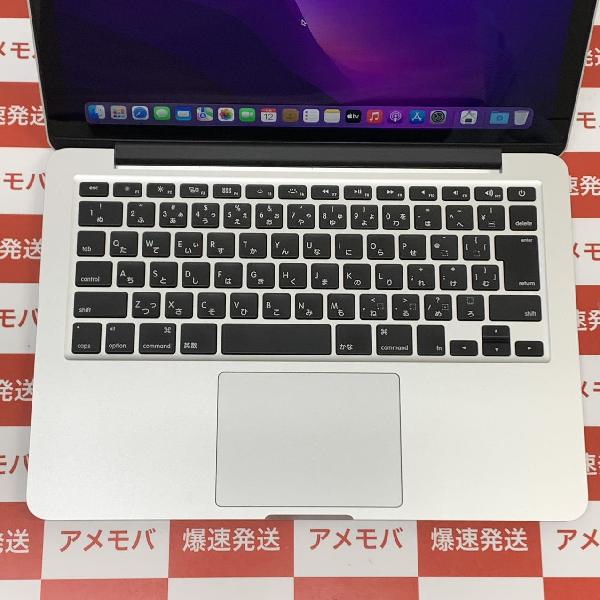 MacBook Pro Retina 13インチ Early 2015 2.7GHz デュアルコアIntel