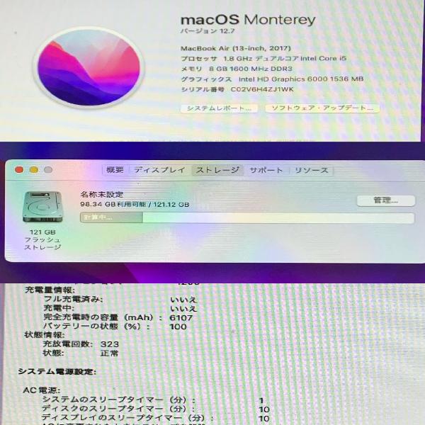 Macbook Air 13インチ 2017 1.8GHz デュアルコアIntel Core i5 8GB 128GB USキーボード A1466-下部