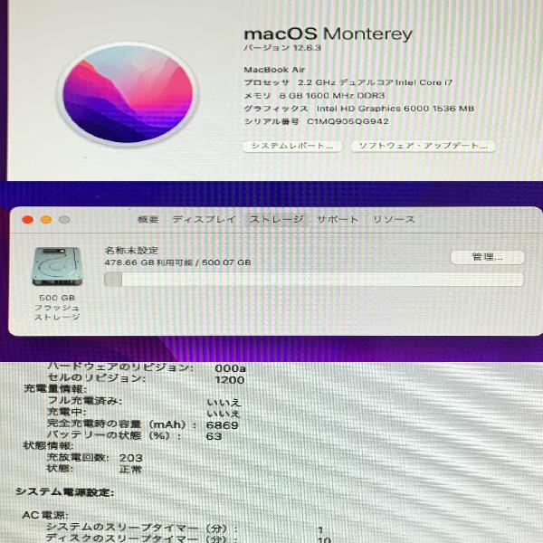 MacBook Air 13インチ Early 2015 2.2GHz デュアルコアIntel Core i7 8GB 512GB A1466 USキーボード-下部