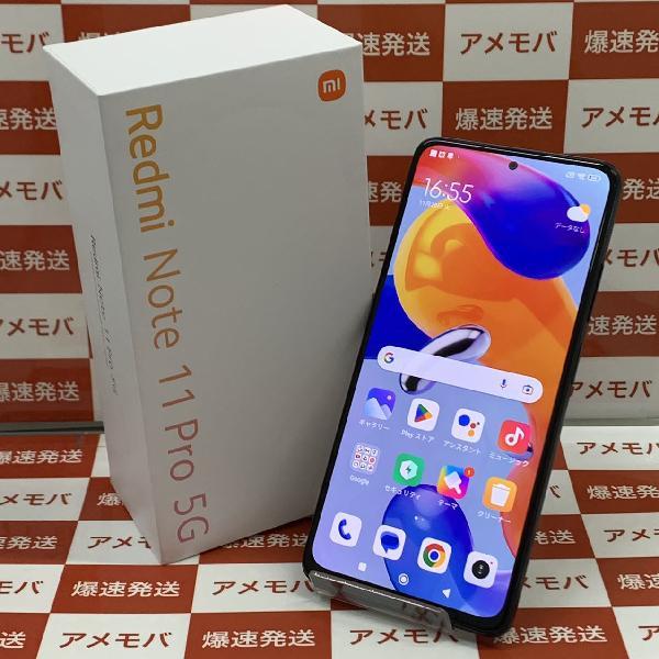 Redmi Note 11 Pro 5G SIMフリー 128GB SIMロック解除済み 2201116SR